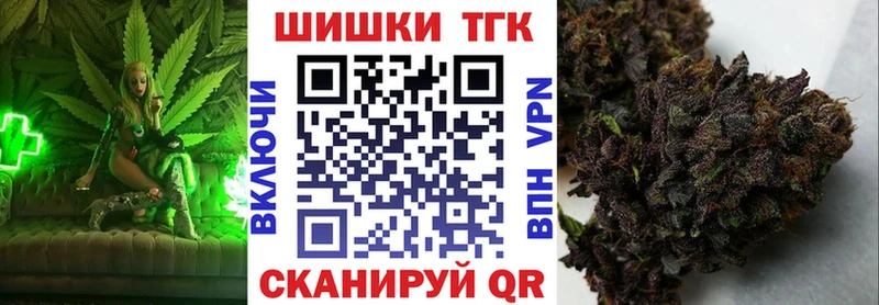 Наркошоп купить Кодеин КОКАИН ГАШИШ Меф мяу мяу Каннабис А ПВП Амфетамин Куйбышев