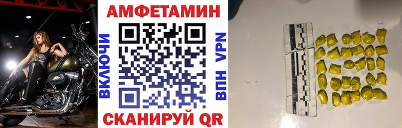 Амфетамин VHQ Куйбышев