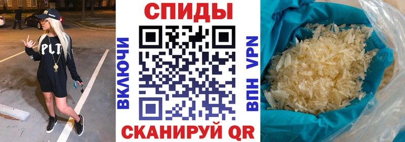 АМФЕТАМИН Premium  Купить где  Куйбышев 