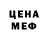 Кодеиновый сироп Lean Purple Drank ANNA CATZ