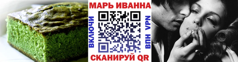 Купить закладки  Куйбышев  Печенье с ТГК марихуана 