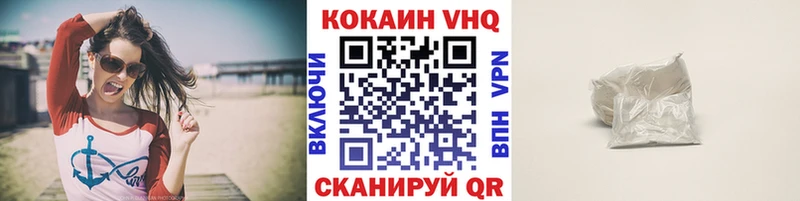 Купить Куйбышев Кокаин Колумбийский