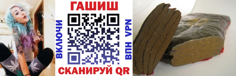 Гашиш ice o lator Купить закладки Куйбышев