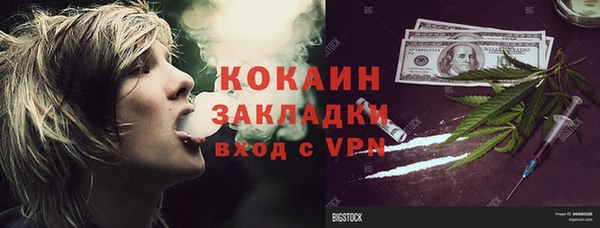 круглые Аркадак