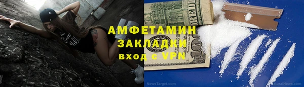 кокаин Балабаново
