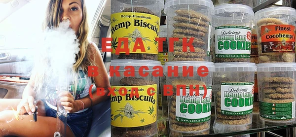 бутик Армянск