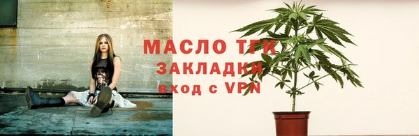 бутик Армянск