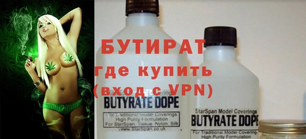 бутик Армянск