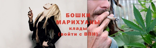 бутик Армянск