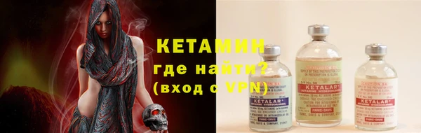 кокаин Балабаново