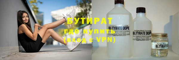 не бодяженный Балахна
