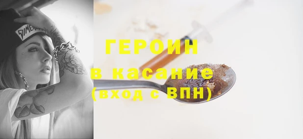 кокаин Балабаново