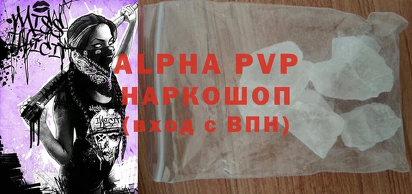 бутик Армянск