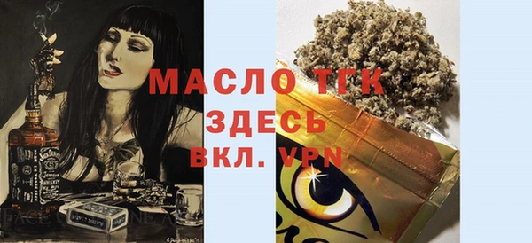 круглые Аркадак