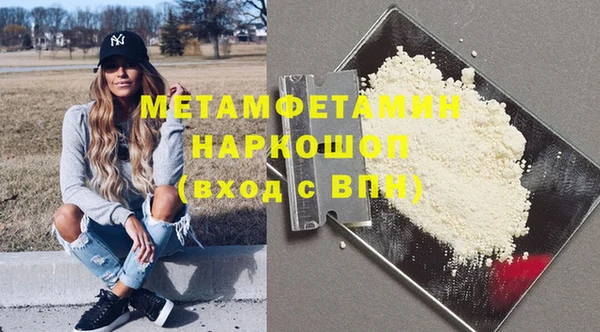 кокаин Балабаново