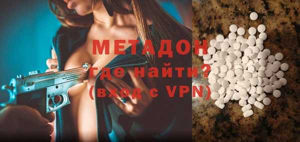 бутик Армянск