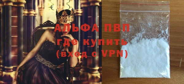 бутик Армянск