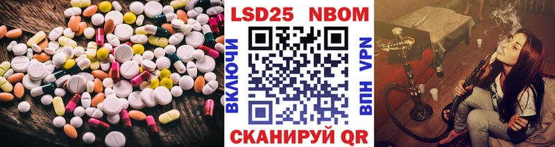 ЛСД экстази ecstasy Куйбышев