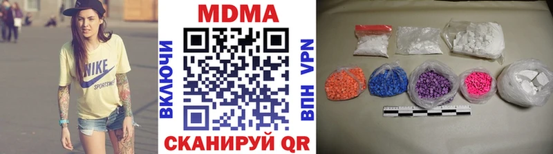 MDMA crystal  Купить где  Куйбышев 