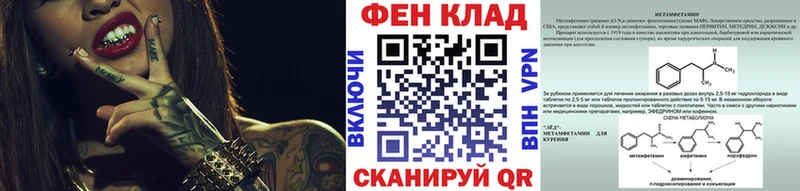 МЕТАМФЕТАМИН пудра  Купить  Куйбышев 