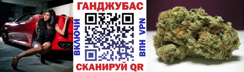 Канабис AK-47  Купить закладки  Куйбышев 